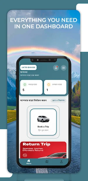 JatriBahok Screenshot 0