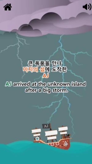 Poop needle of anger Screenshot 2