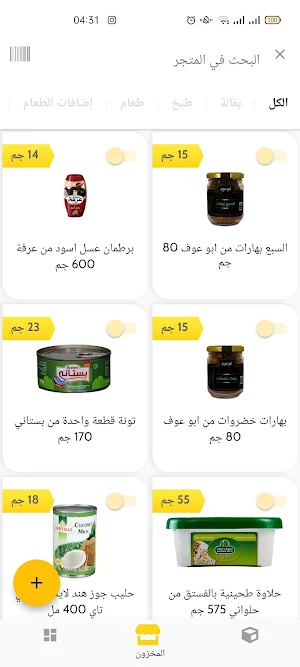 NAS Business Screenshot 0