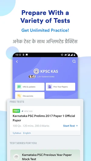 KPSC KAS Exam Preparation App Screenshot 1