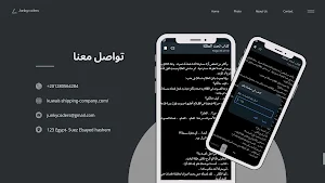 مكتبة نور -تحميل pdf Screenshot 3