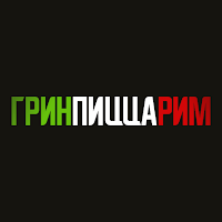 ГринПиццаРим