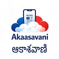Akaasavani Telugu News Live