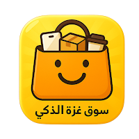سوق غزة