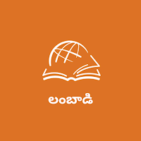 Thru the Bible Lambadi