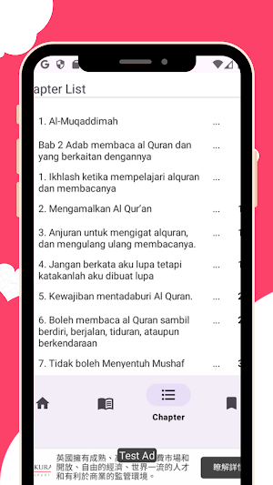 Kitabul Adab Terhadap Al-Quran Screenshot 2