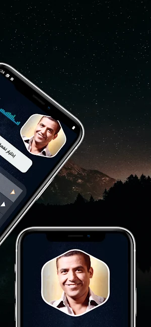 الشاب مامي 2025 بدون نت Screenshot 3