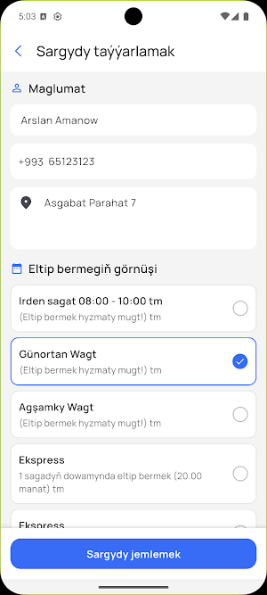Brand Wear Screenshot 2