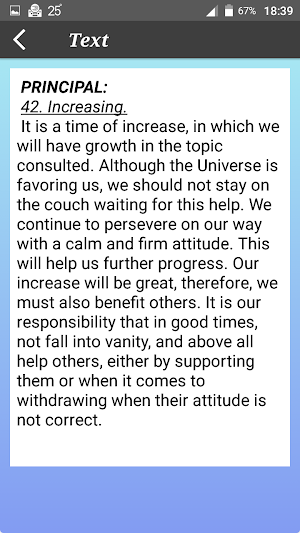 I Ching Screenshot 2