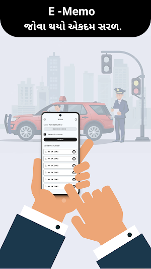 Ahmedabad E Challan Screenshot 0