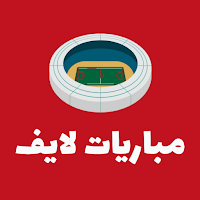 YACINE | بث مباشر