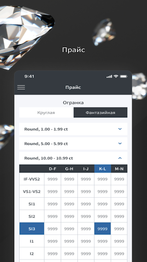 Gems Market Screenshot 2