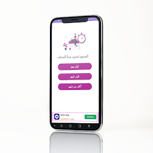 برنامج ترجيع الفيديوهات محذوفة Screenshot 2