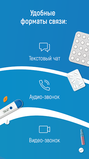 Doctis Screenshot 2