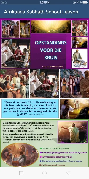 Afrikaans SSQ Screenshot 2