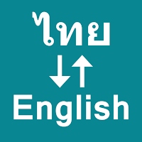Thai To English Translator