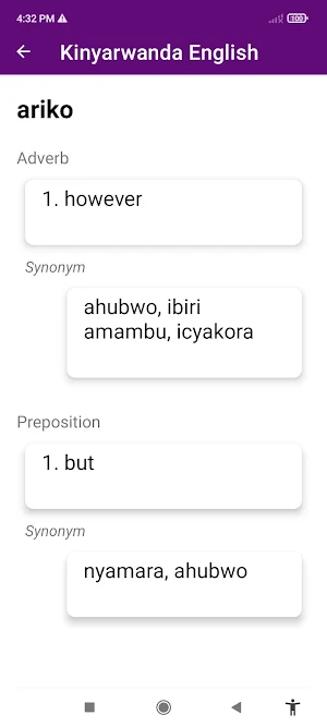 Kinyarwanda English Dictionary Screenshot 2
