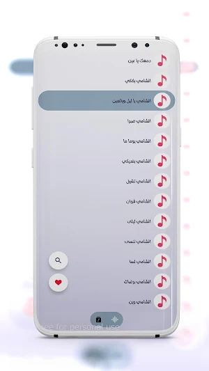 جميع اغاني الشامي بدون نت 2025 Screenshot 3