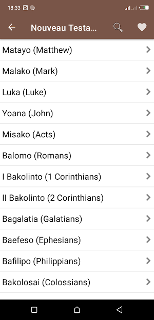 Kilega Bible Screenshot 1