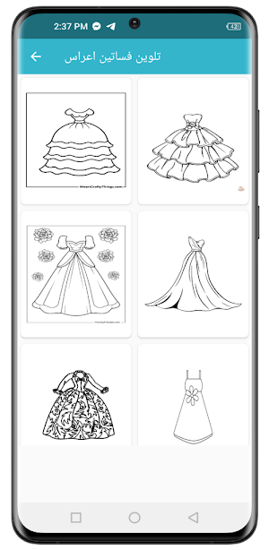 تلوين فساتين الاميرات Screenshot 1