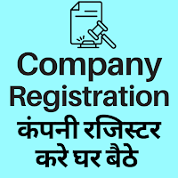 Company Business Registration