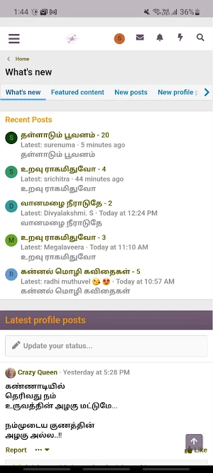 Saranya Hema Novels Screenshot 0
