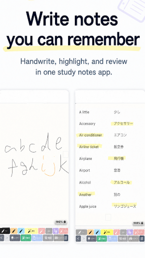 University Notes: Study Notes Screenshot 0