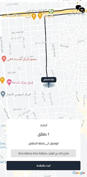 Enjoy driving - driver Screenshot 3