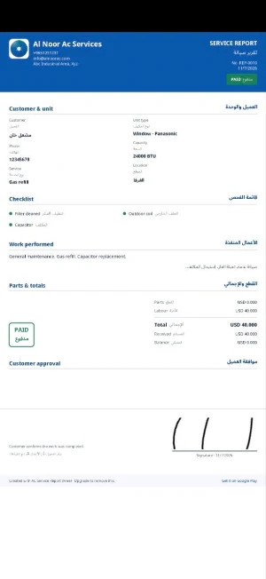 AC Service Report Screenshot 0