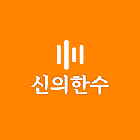 신의한수 오디오북