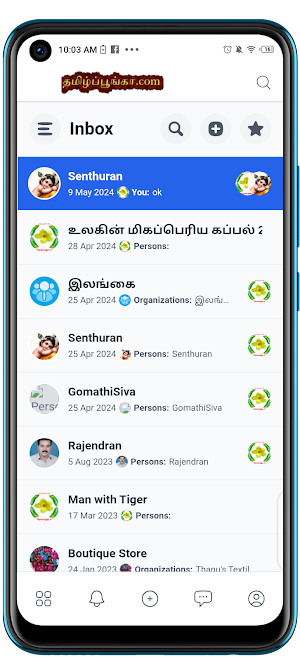 TamilPoonga Screenshot 3