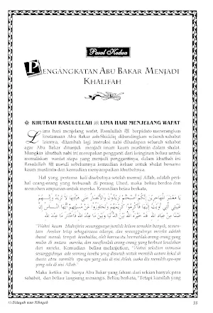 Terjemah Al-Bidayah Wannihayah Screenshot 3