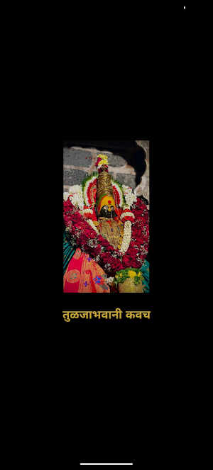 Tuljabhavani Kavach With Audio Screenshot 0