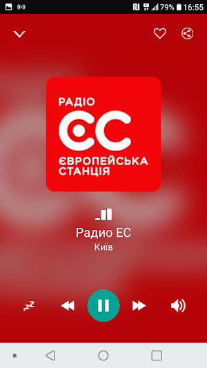Radio Kiev Screenshot 3