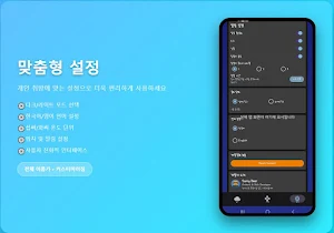날씨요정 달멍씨 – 실시간 날씨 예보 & 인지 활동 Screenshot 2