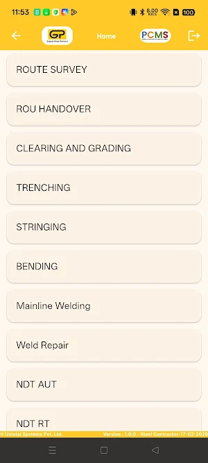 VRPL Approver Screenshot 1