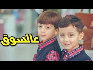 اغاني جاد واياد 2025 بدون نت Screenshot 0