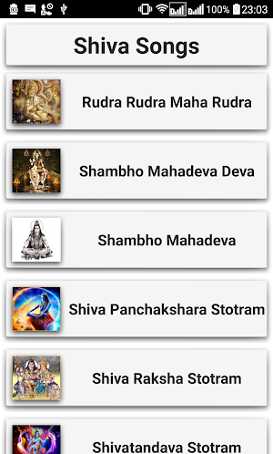 Shiva Songs Screenshot 1