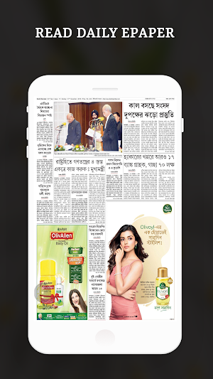 Tripura Live TV- Tripura News Live,Tripura ePaper Screenshot 3