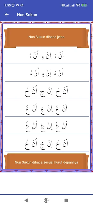 Mengeja Huruf Hijaiyah Screenshot 3