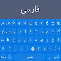 Persian Keyboard