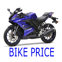 Bike Price India