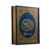 Al Quran Kareem: القران الكريم