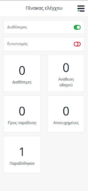 solvd Screenshot 1