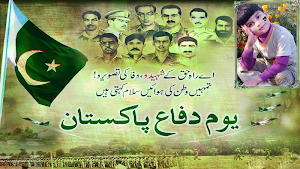 Pak Defense Day Photo Frames Screenshot 1