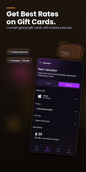 WB Exchange Screenshot 3