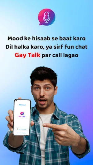 Gay Talk Screenshot 1