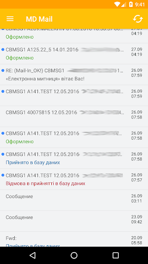 MD Mail III Screenshot 1