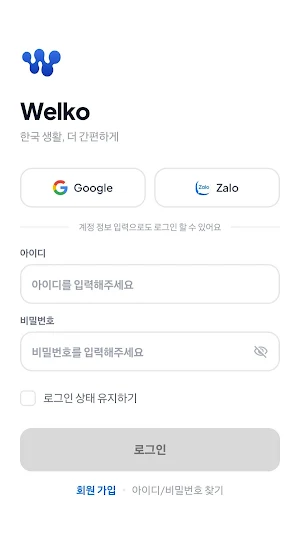 Welko Screenshot 0