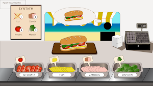 Canteen Screenshot 0